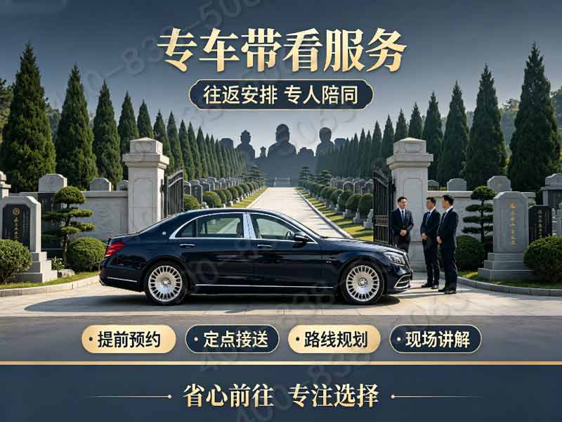 通惠陵园河畔景观墓碑底价明细 水系养护费用无需额外支付：正规专业，提供一站式殡葬服务，让您无忧托付